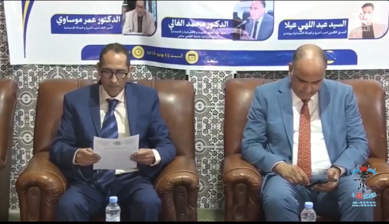  الندوة الفكرية التي نظمها الحزب بمدينة بوجدور